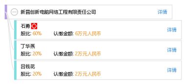 新昌创新电脑网络工程有限责任公司在计算机网络工程施工领域的专业实践与核心优势