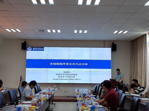 计科院计算机网络与物联网工程研究所院友学术论坛聚焦网络工程实践与前沿探索