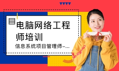 太原电脑网络工程师与计算机网络工程施工全指南